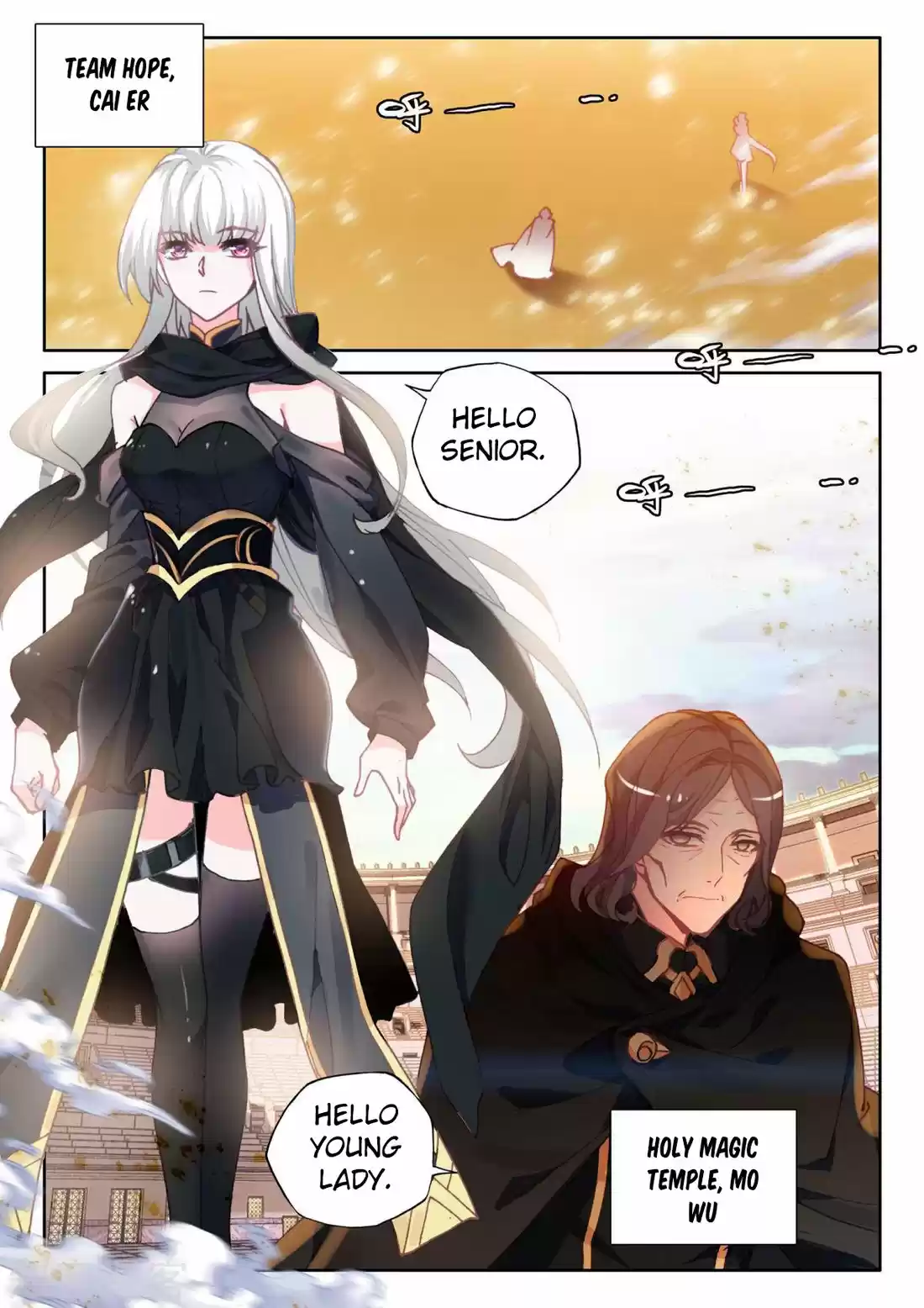 Shen Yin Wang Zuo 195