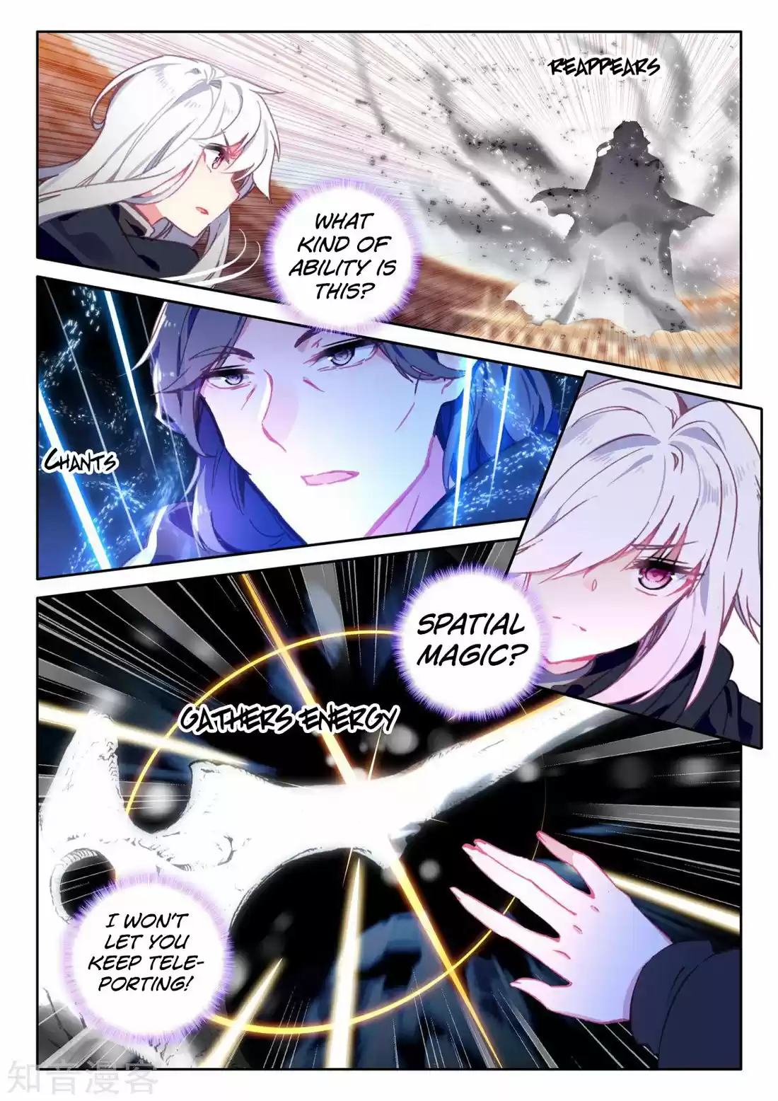 Shen Yin Wang Zuo 195