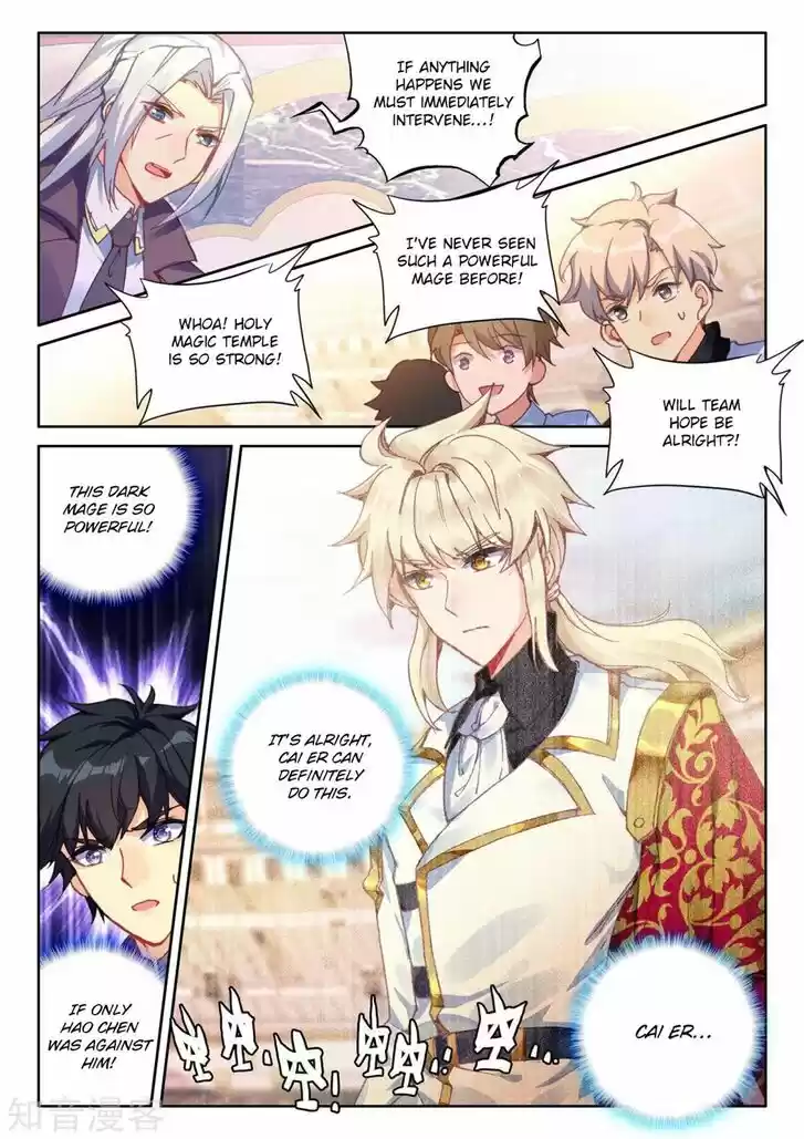 Shen Yin Wang Zuo 196