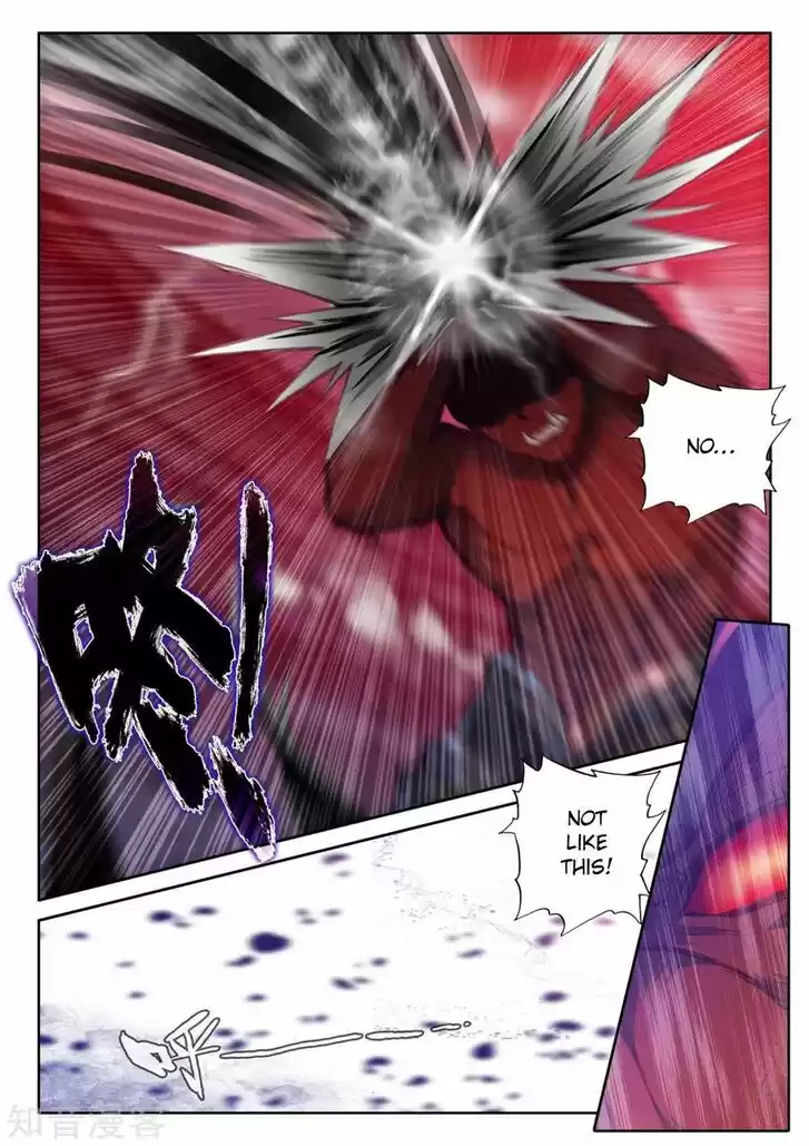 Shen Yin Wang Zuo 196