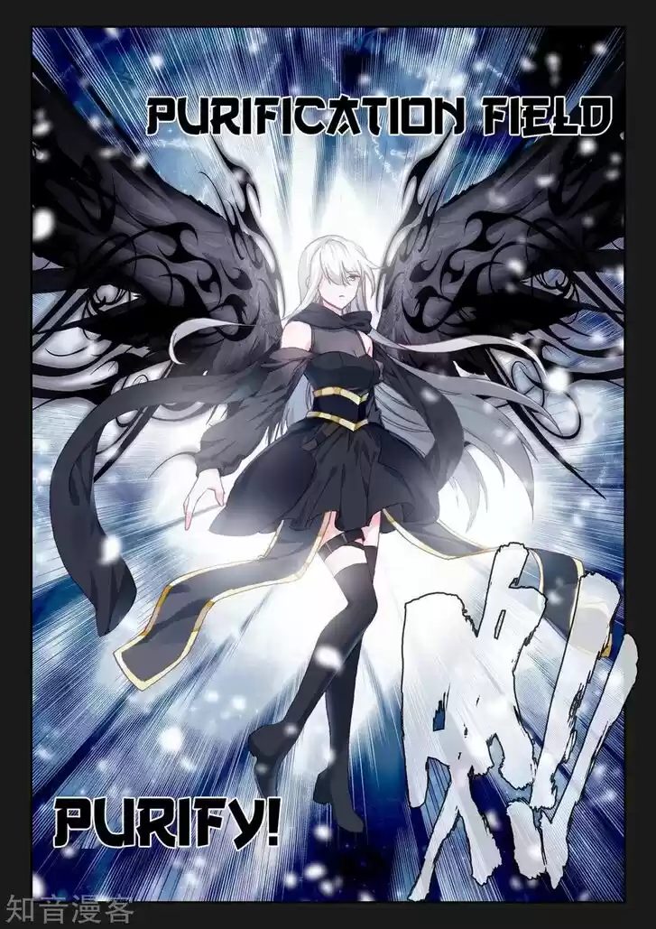 Shen Yin Wang Zuo 196