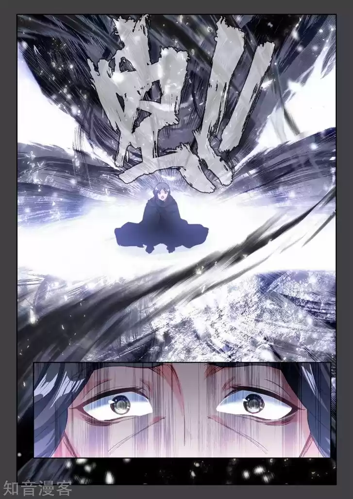 Shen Yin Wang Zuo 196