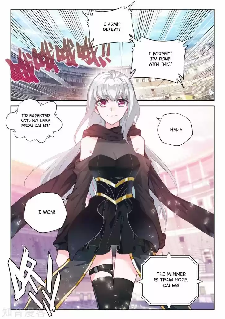 Shen Yin Wang Zuo 196