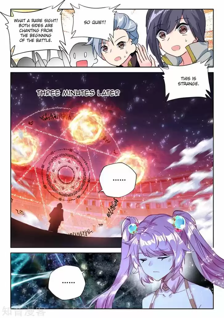 Shen Yin Wang Zuo 196