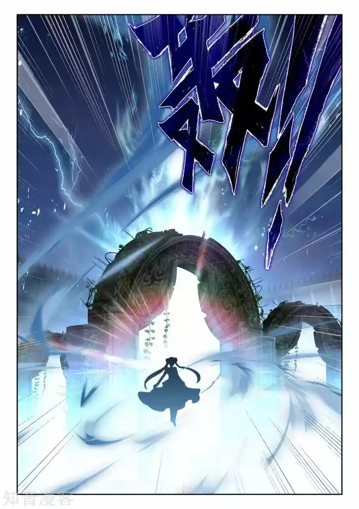 Shen Yin Wang Zuo 196