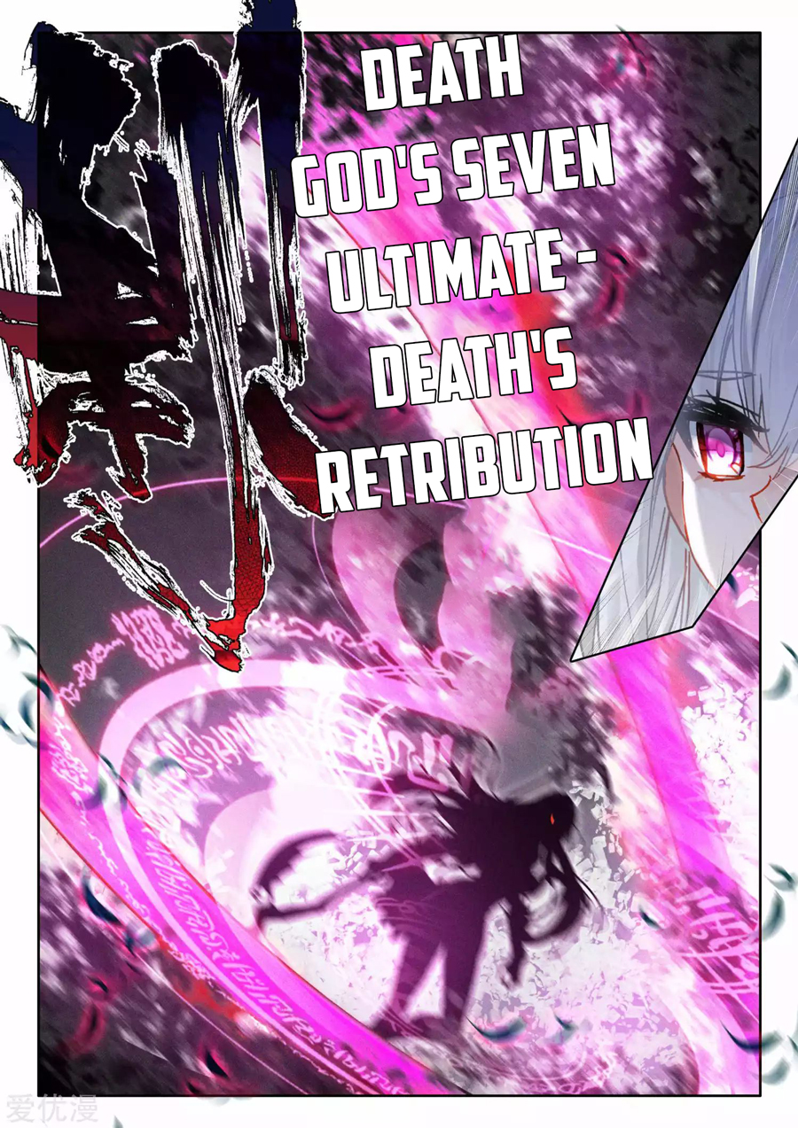 Shen Yin Wang Zuo 196.5