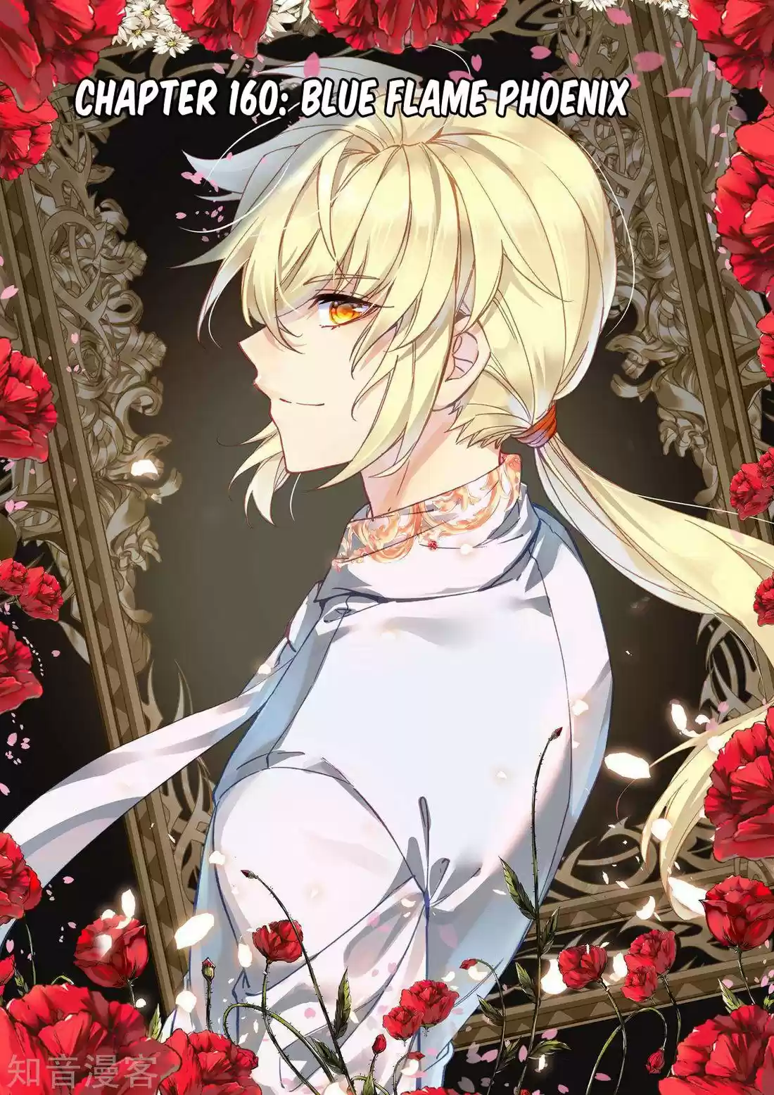 Shen Yin Wang Zuo 197