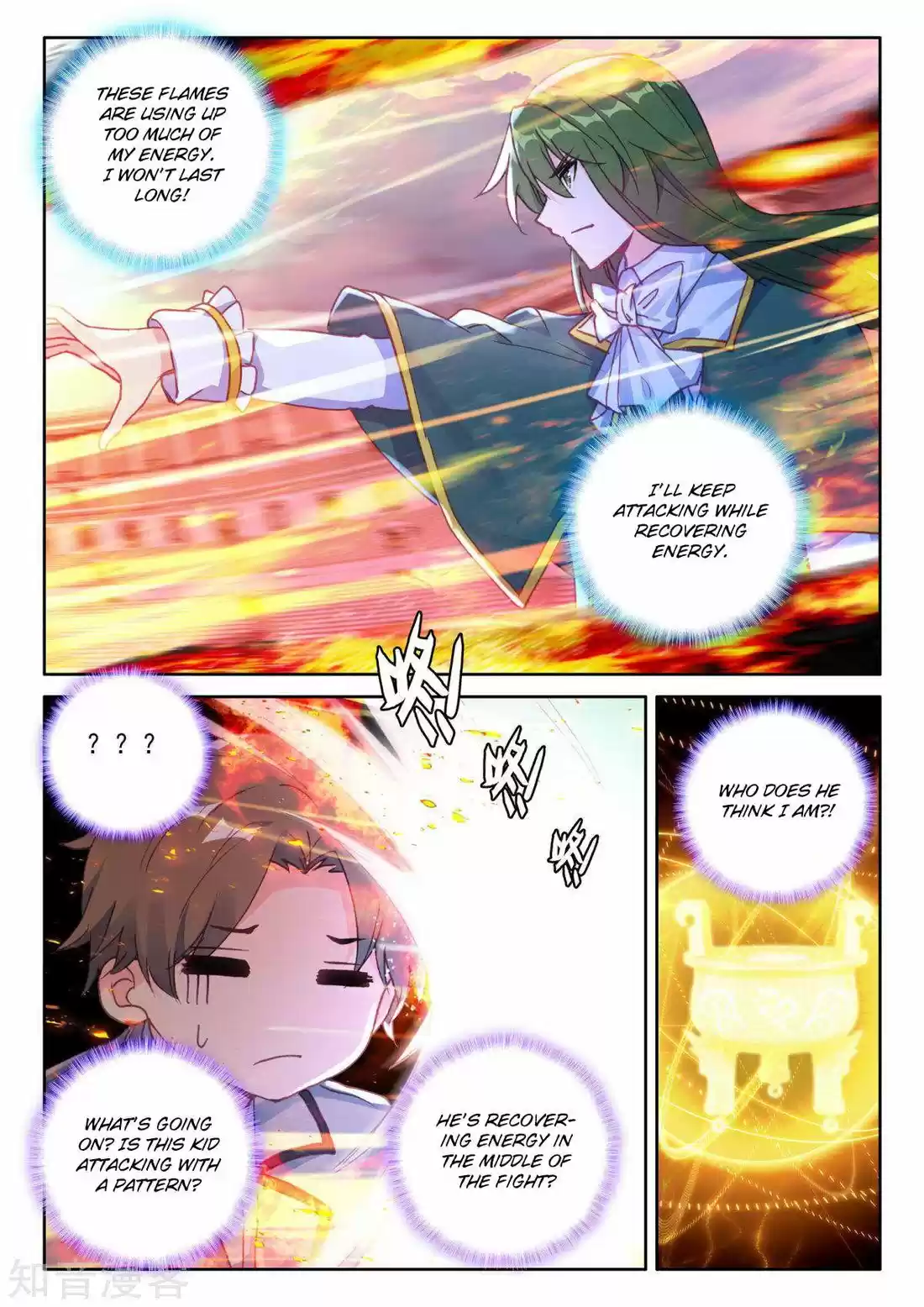 Shen Yin Wang Zuo 197