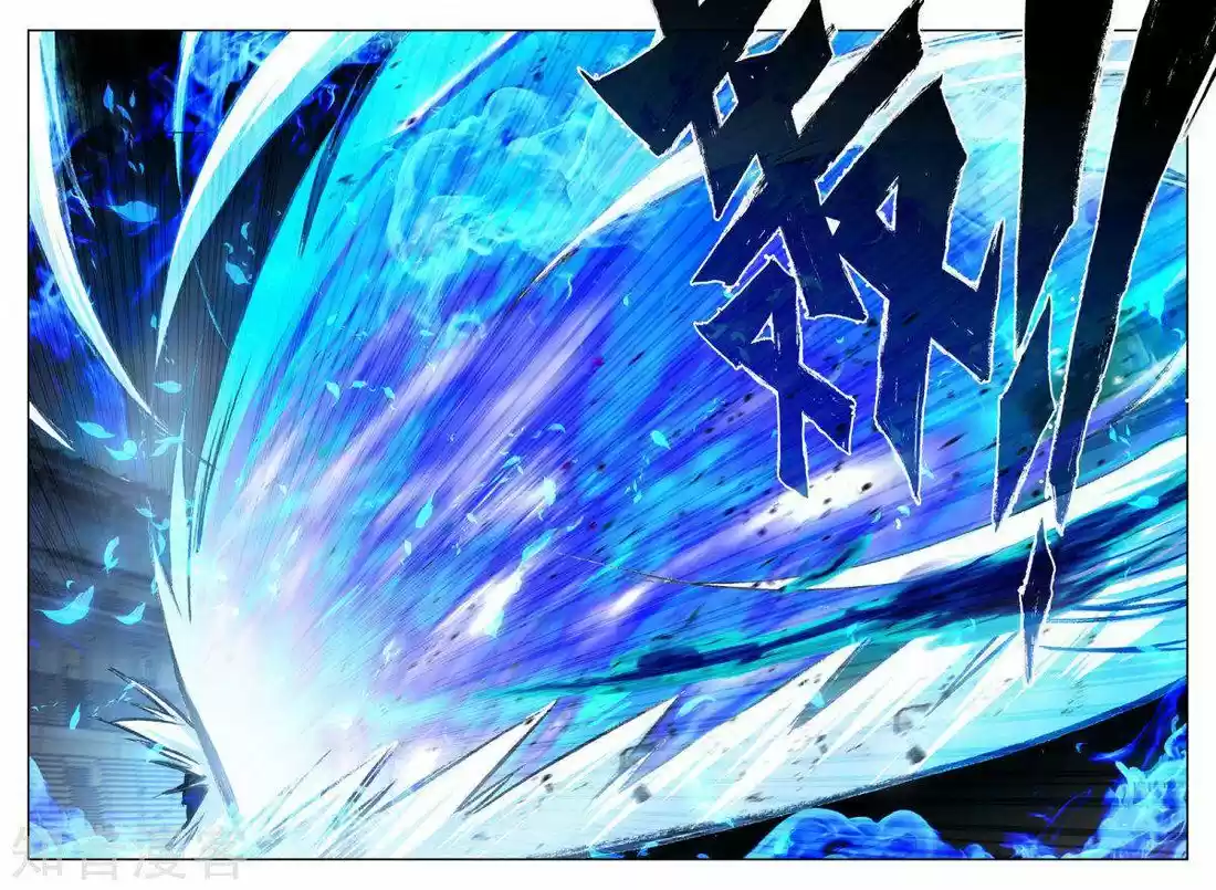 Shen Yin Wang Zuo 198