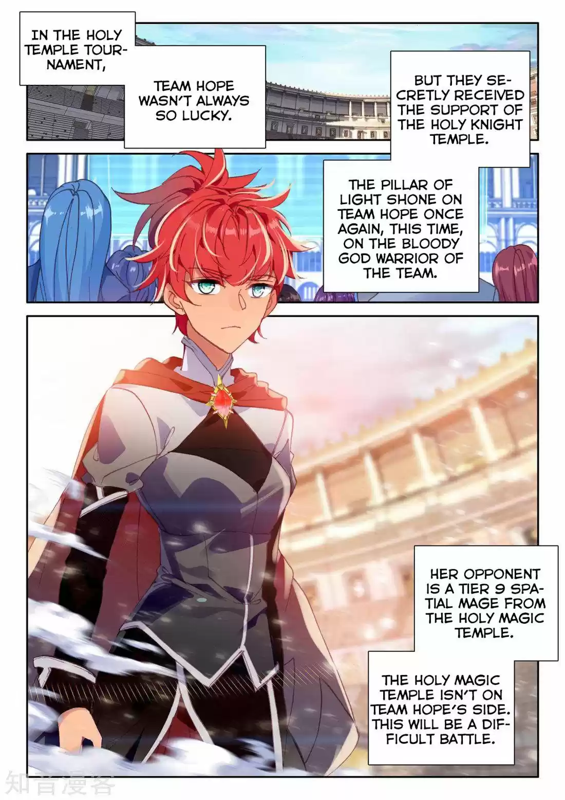 Shen Yin Wang Zuo 198