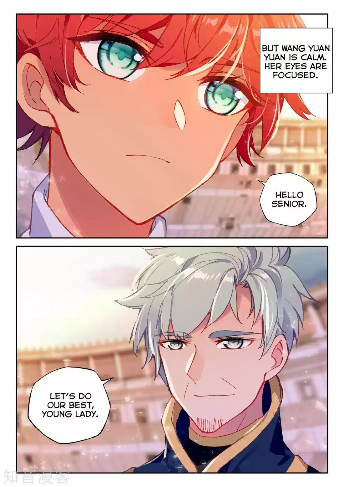 Shen Yin Wang Zuo 198