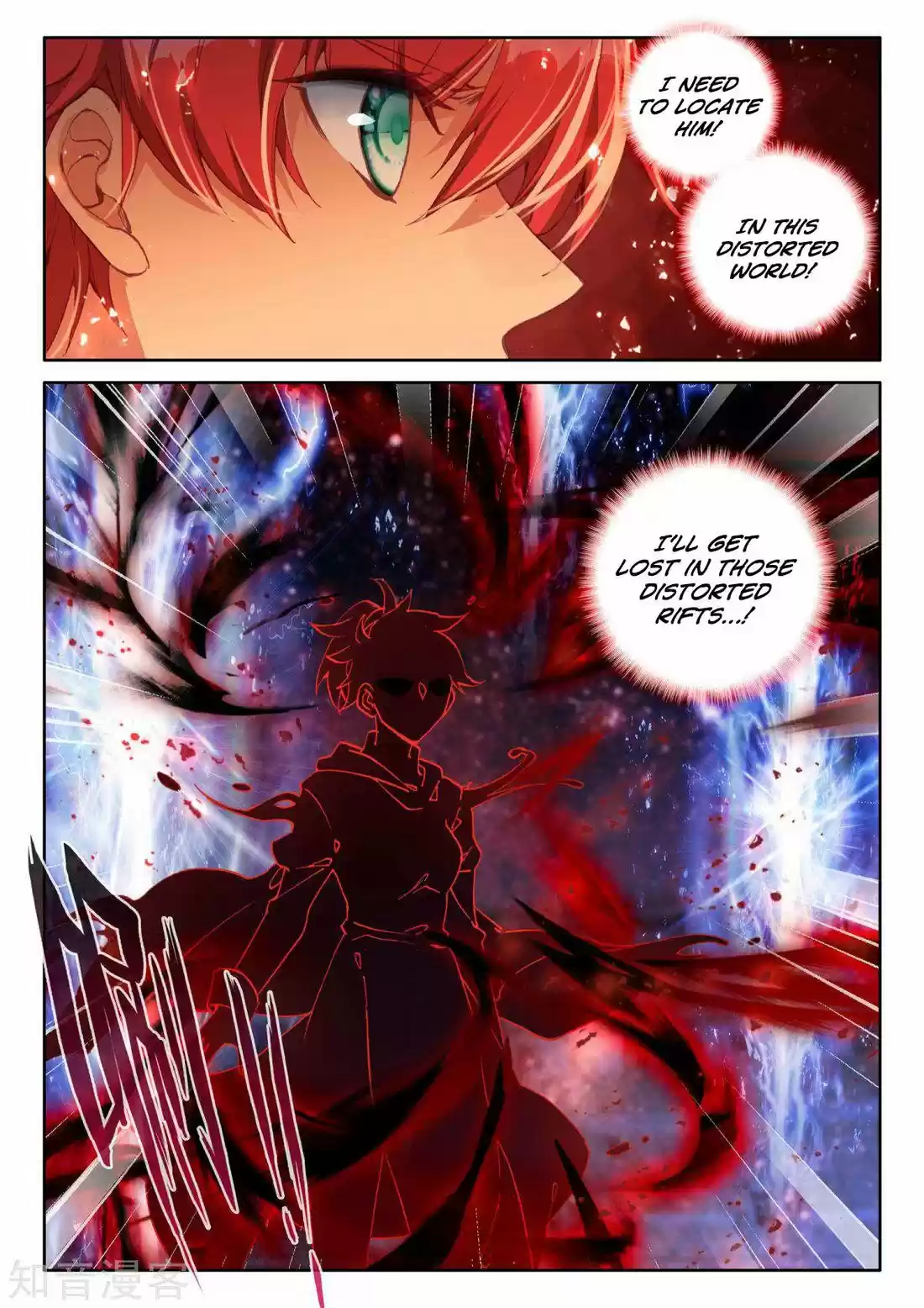 Shen Yin Wang Zuo 198