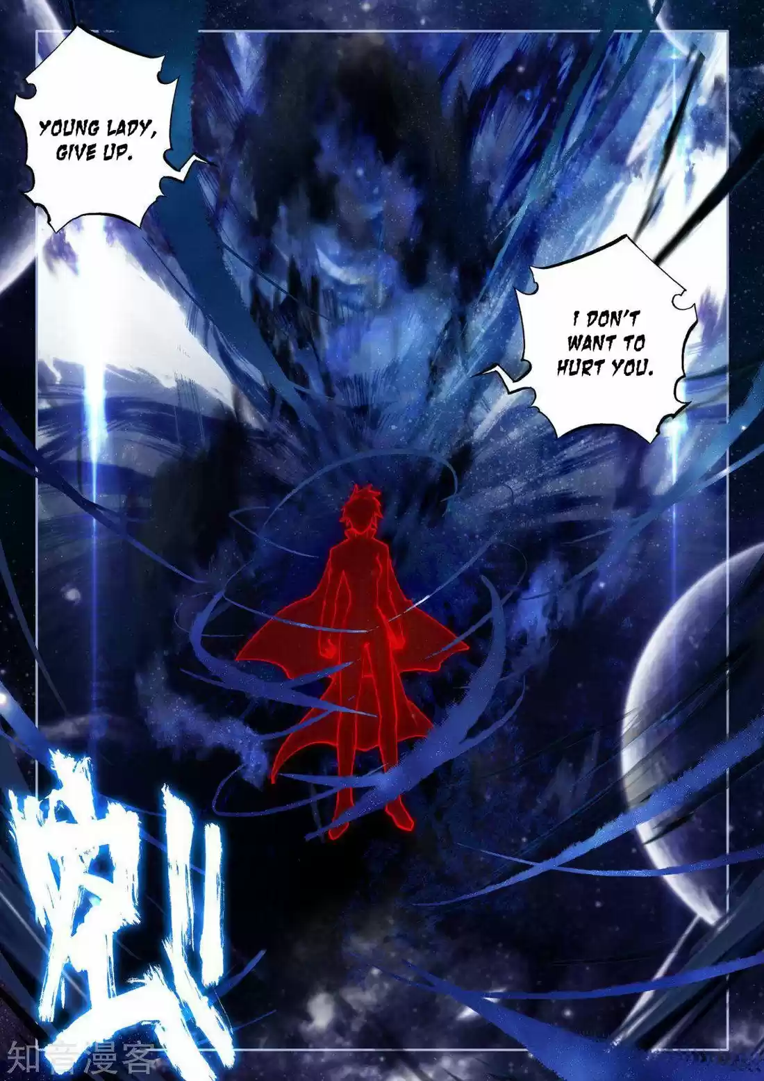 Shen Yin Wang Zuo 198