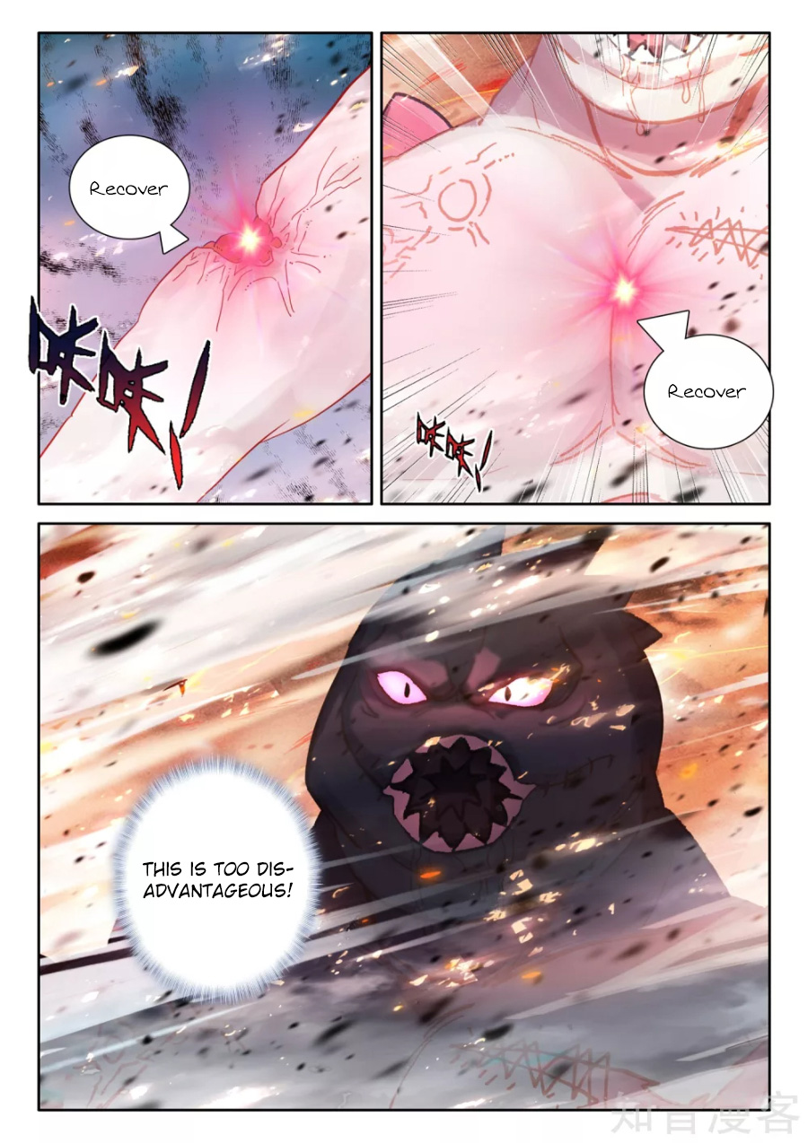 Shen Yin Wang Zuo 198.5