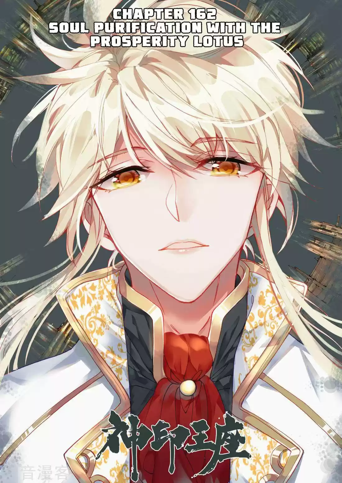 Shen Yin Wang Zuo 199