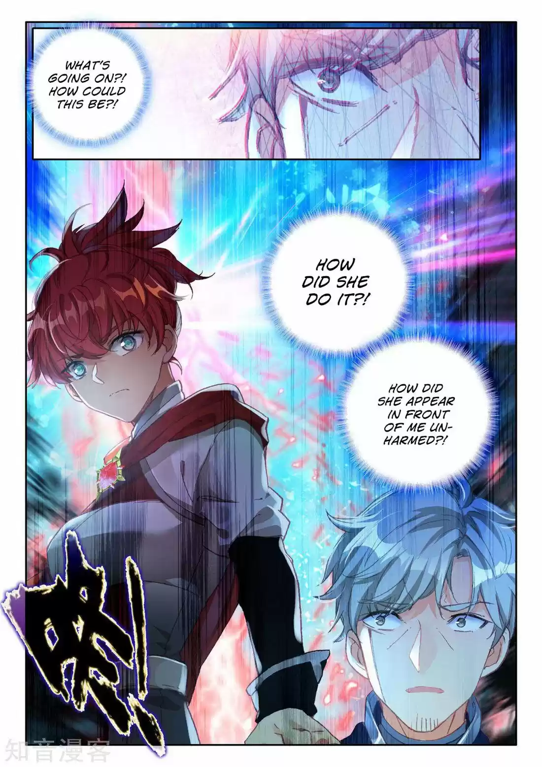 Shen Yin Wang Zuo 199