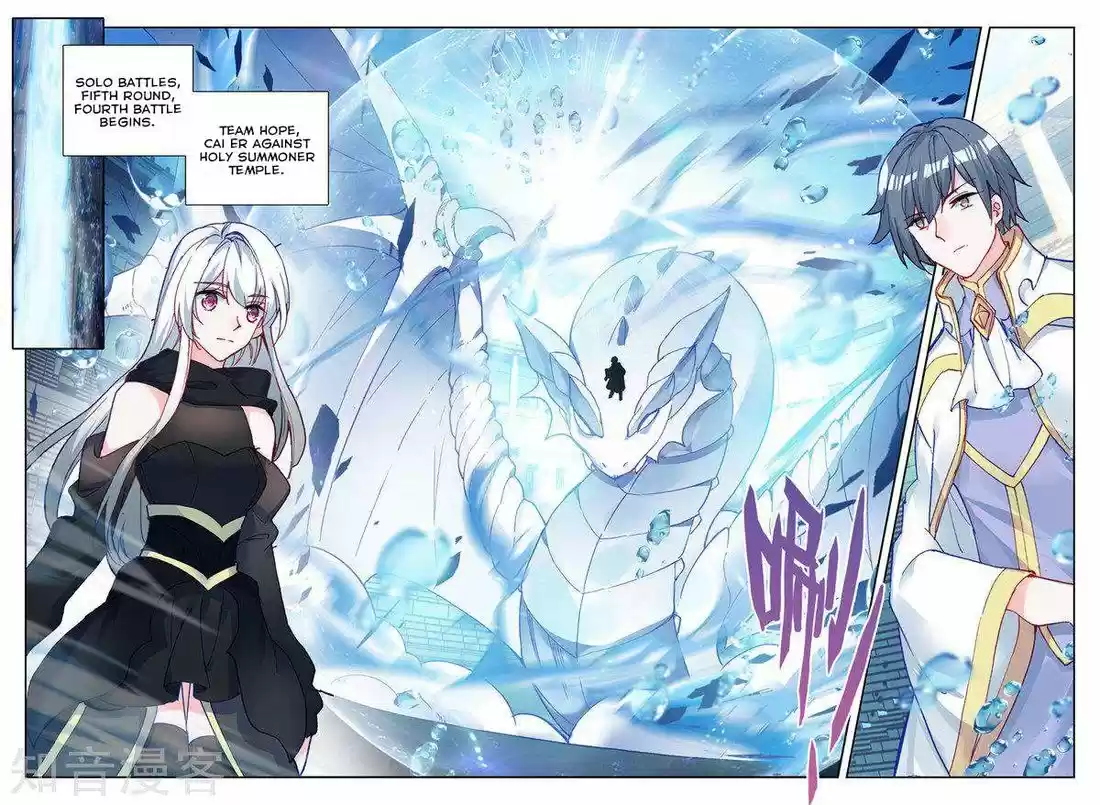 Shen Yin Wang Zuo 199