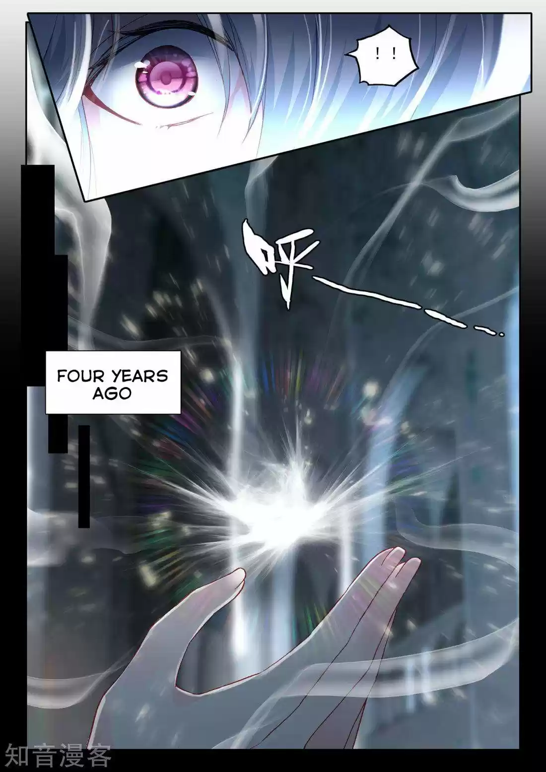 Shen Yin Wang Zuo 199