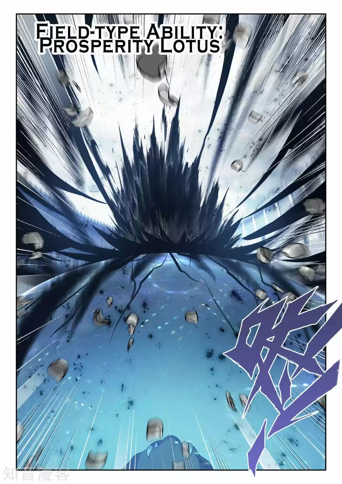 Shen Yin Wang Zuo 199