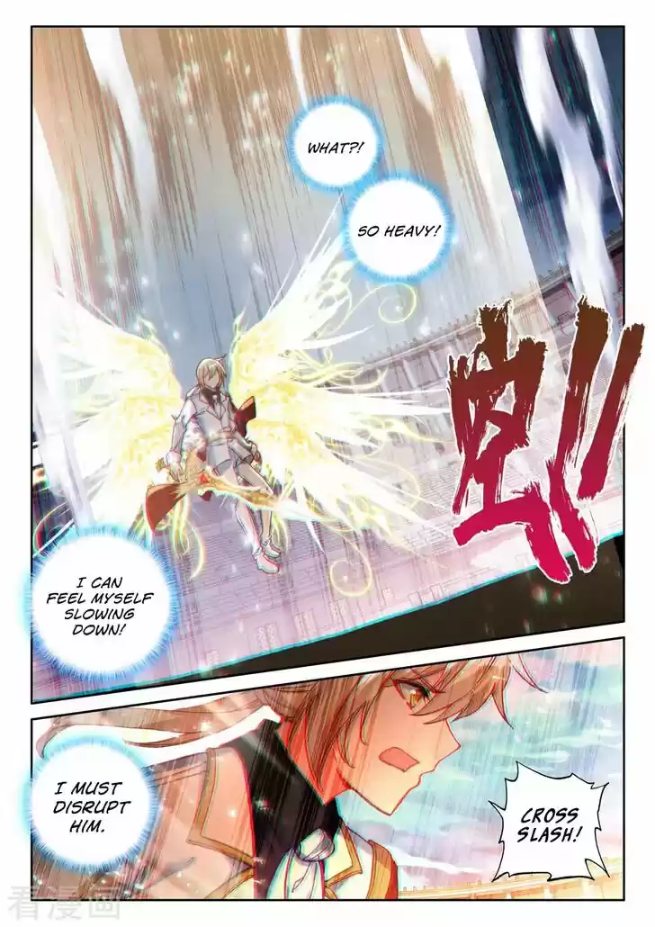 Shen Yin Wang Zuo 200