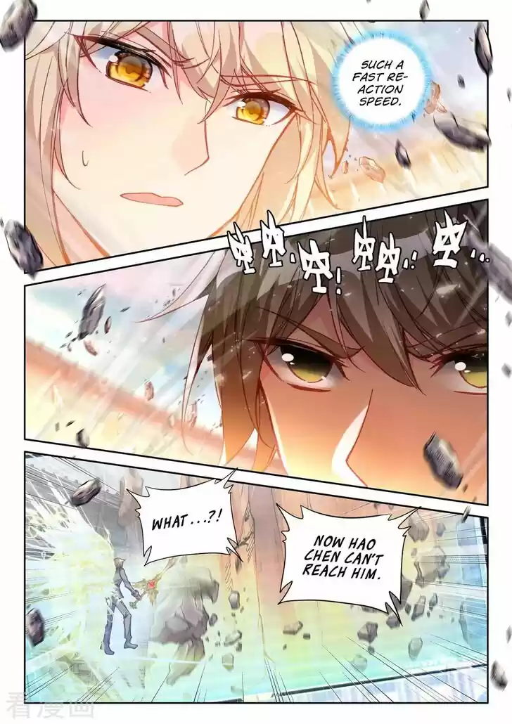 Shen Yin Wang Zuo 200