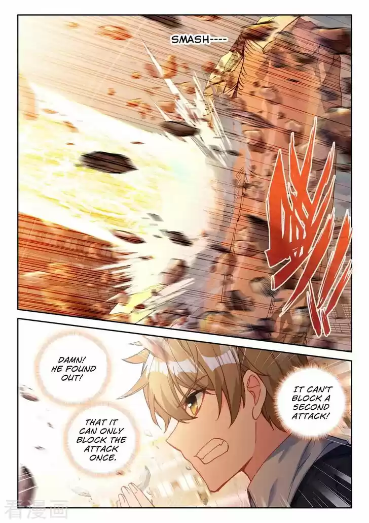 Shen Yin Wang Zuo 200