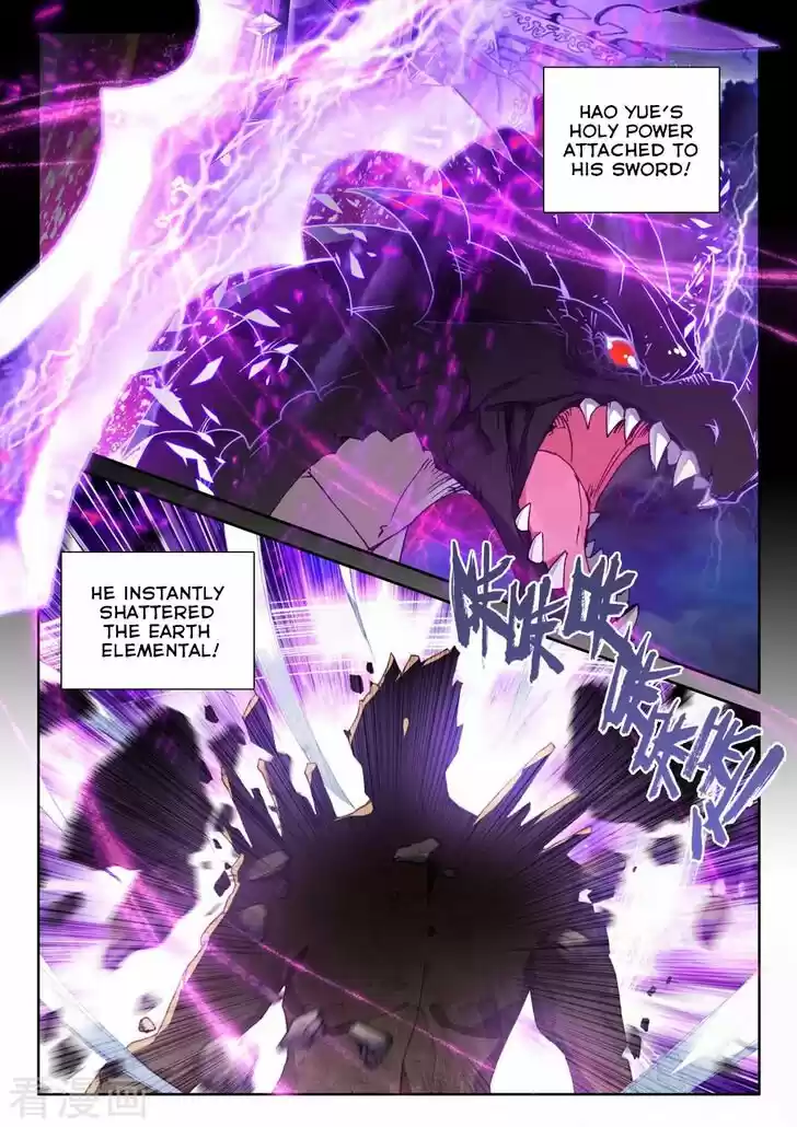 Shen Yin Wang Zuo 200