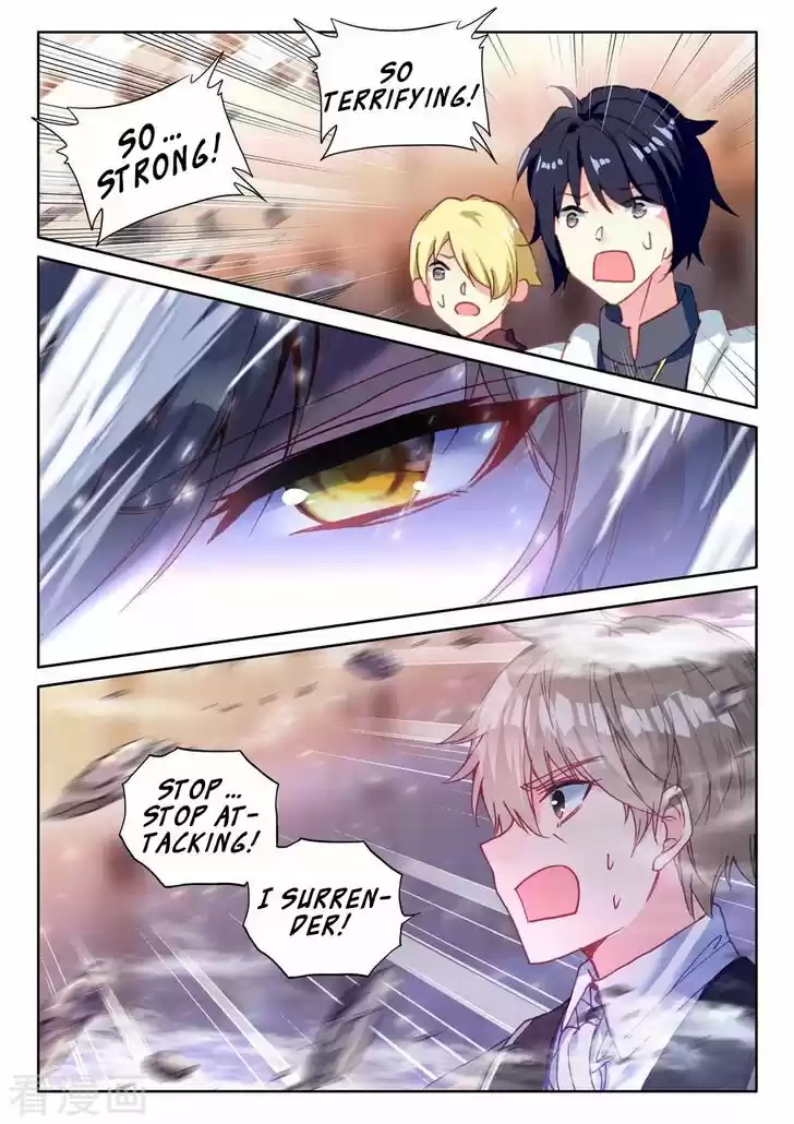 Shen Yin Wang Zuo 200