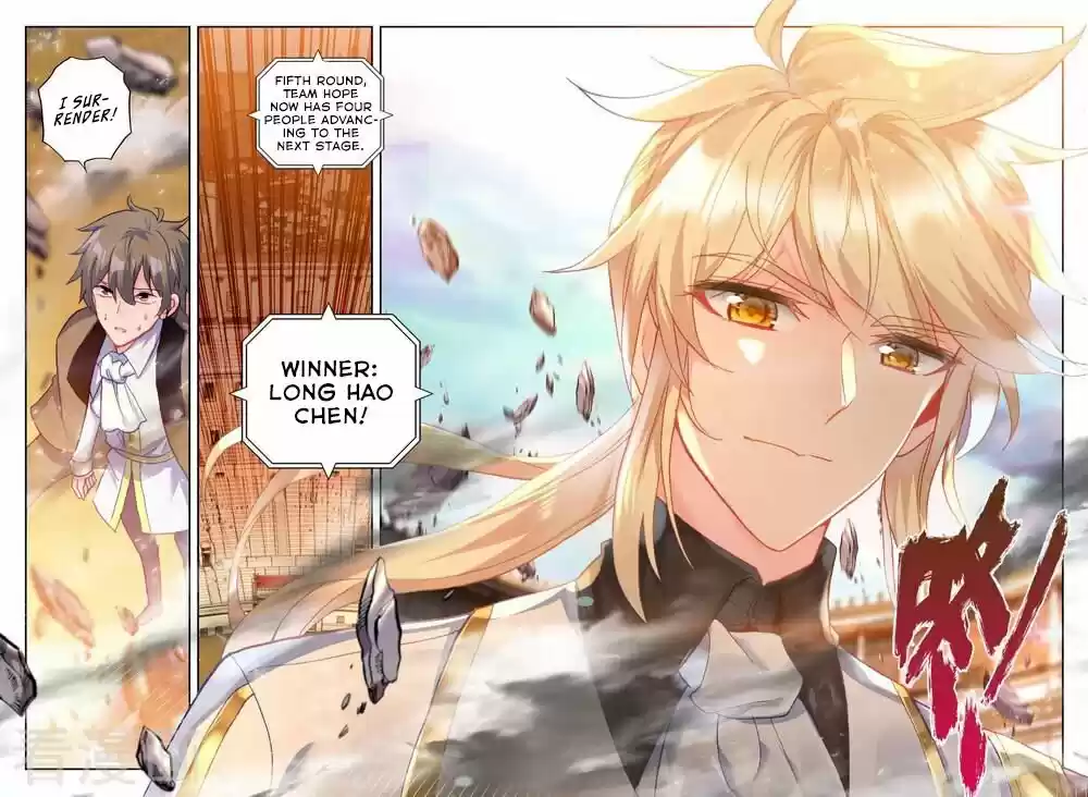 Shen Yin Wang Zuo 200