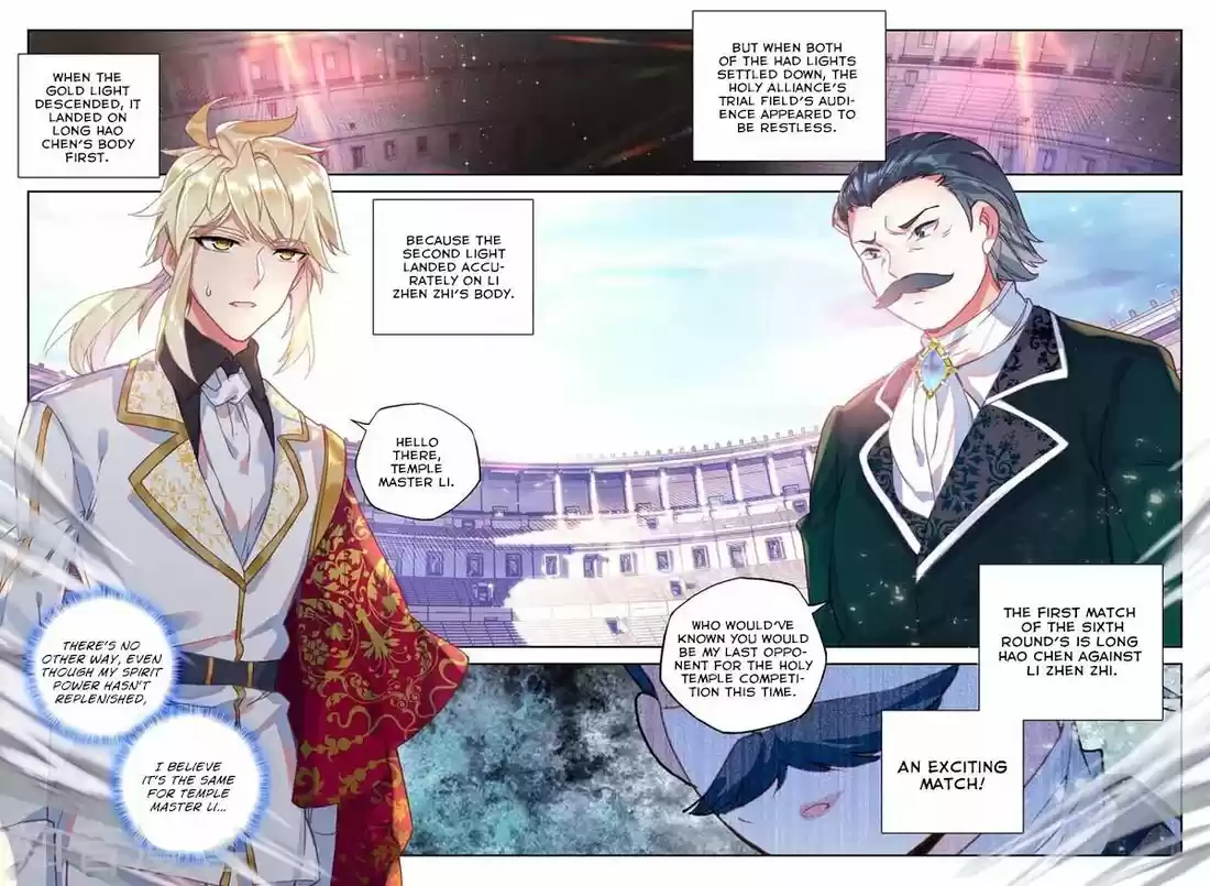 Shen Yin Wang Zuo 201