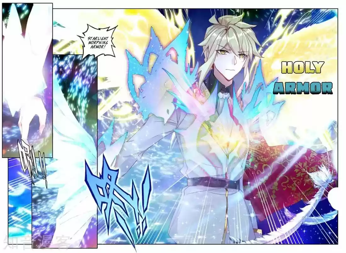 Shen Yin Wang Zuo 201