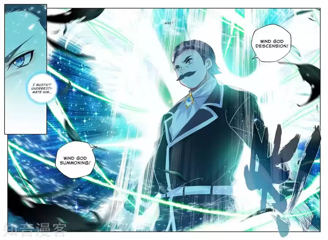 Shen Yin Wang Zuo 201