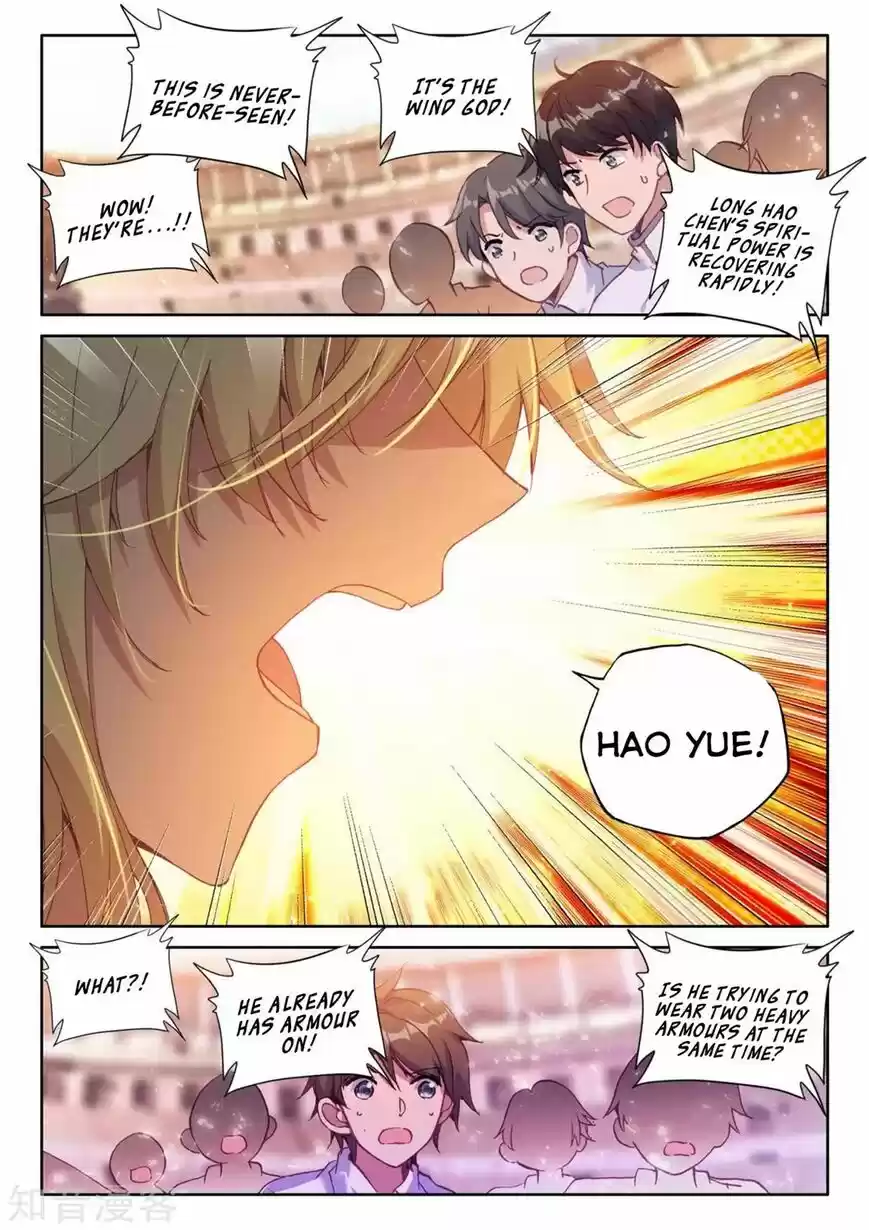 Shen Yin Wang Zuo 201