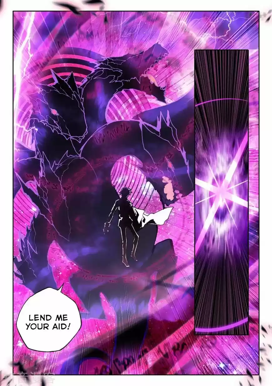 Shen Yin Wang Zuo 201