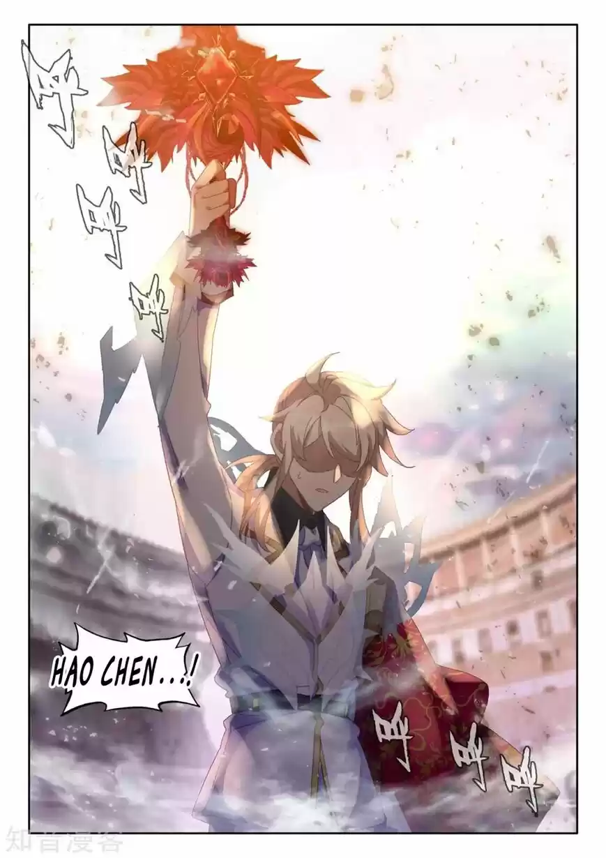 Shen Yin Wang Zuo 201