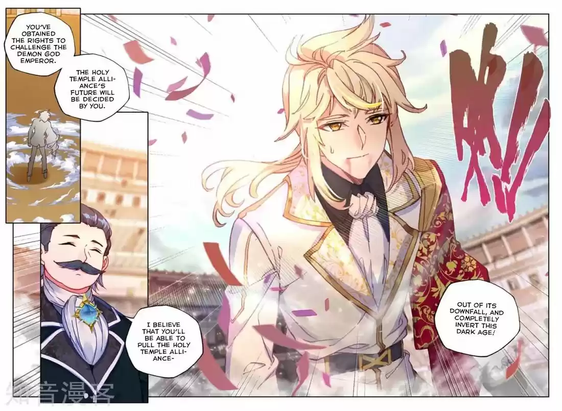 Shen Yin Wang Zuo 201