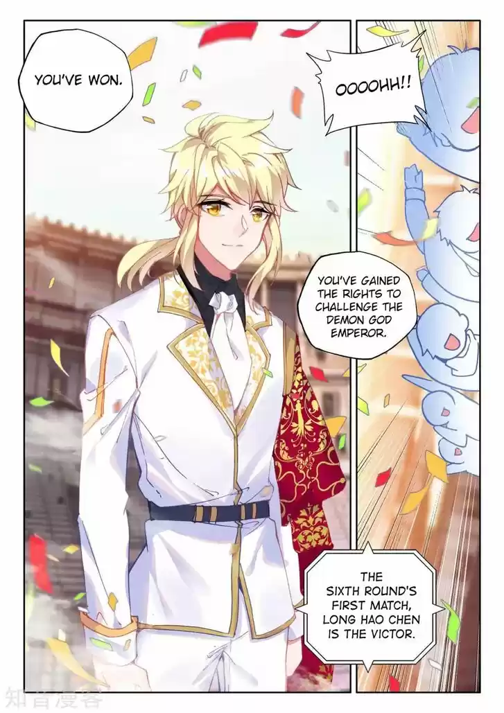 Shen Yin Wang Zuo 202