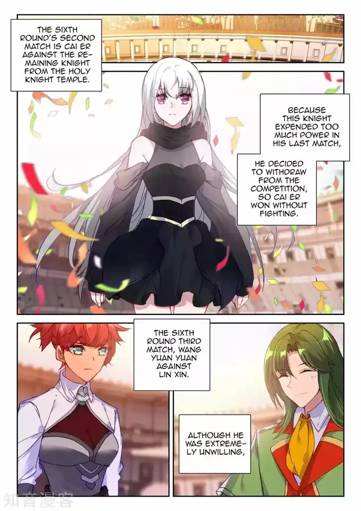 Shen Yin Wang Zuo 202