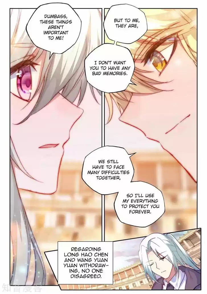 Shen Yin Wang Zuo 202