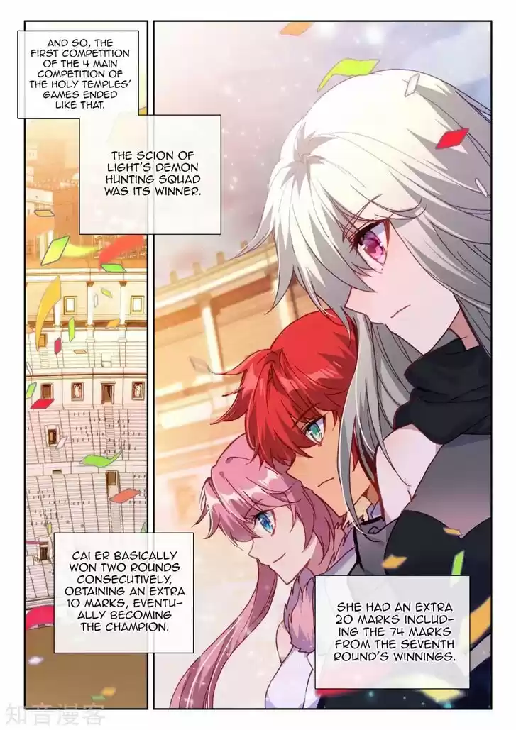 Shen Yin Wang Zuo 202