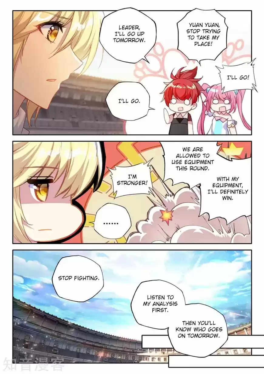 Shen Yin Wang Zuo 203