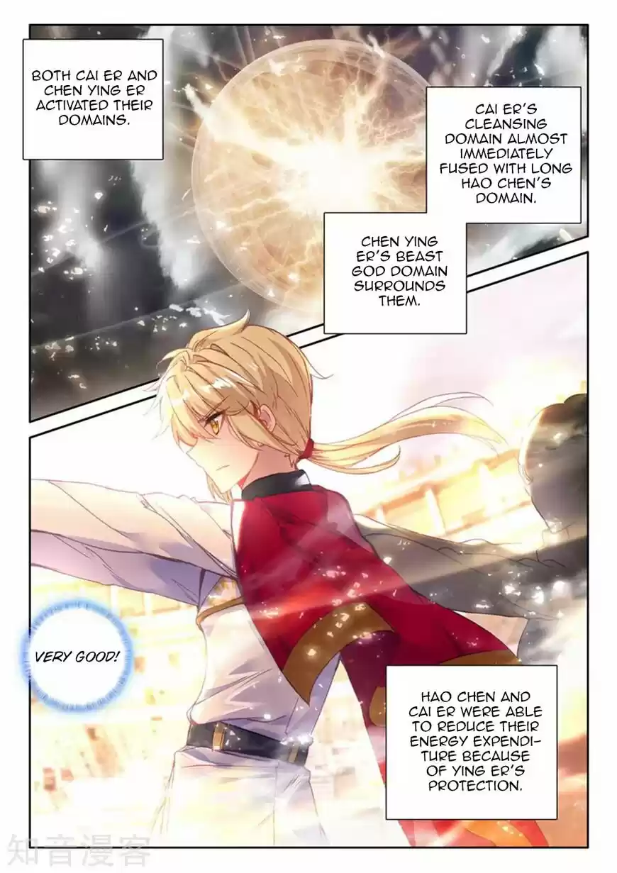 Shen Yin Wang Zuo 203