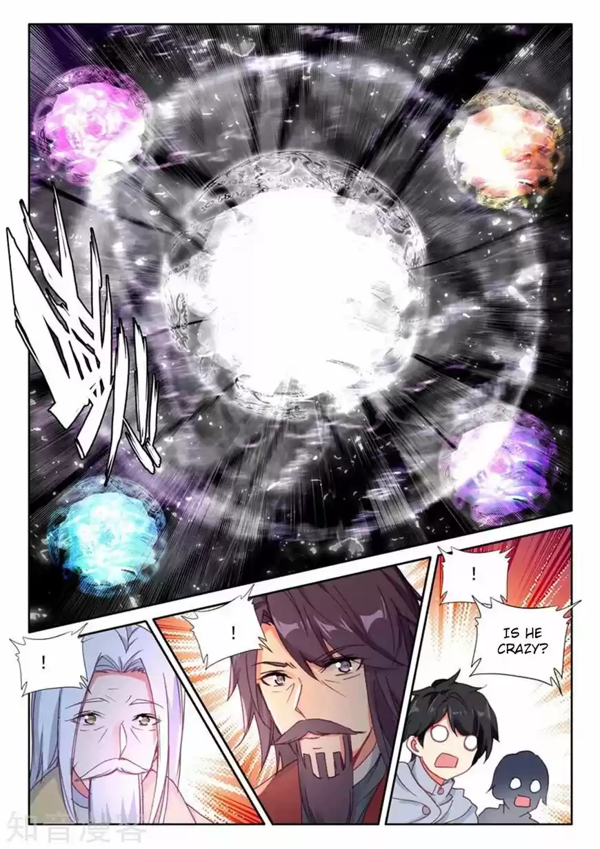 Shen Yin Wang Zuo 203