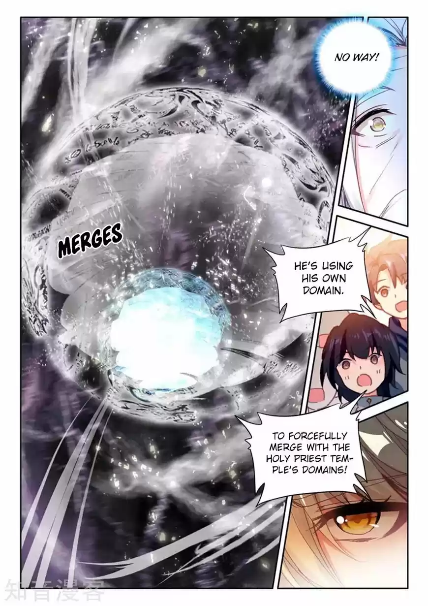 Shen Yin Wang Zuo 203