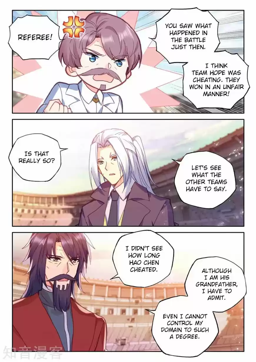 Shen Yin Wang Zuo 203