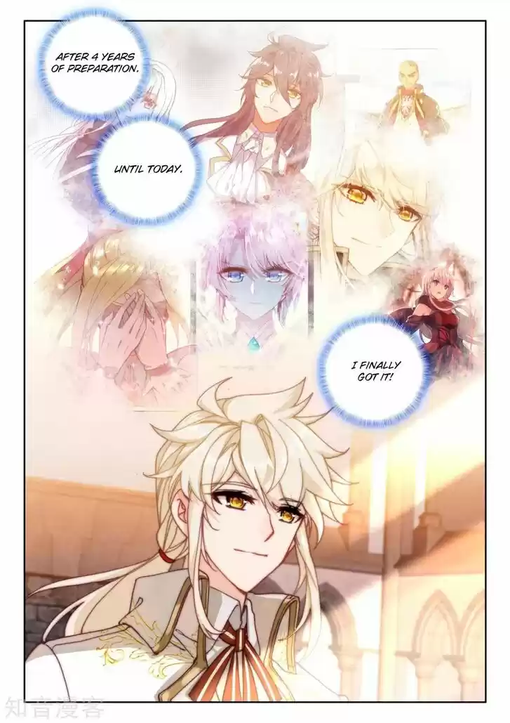 Shen Yin Wang Zuo 204