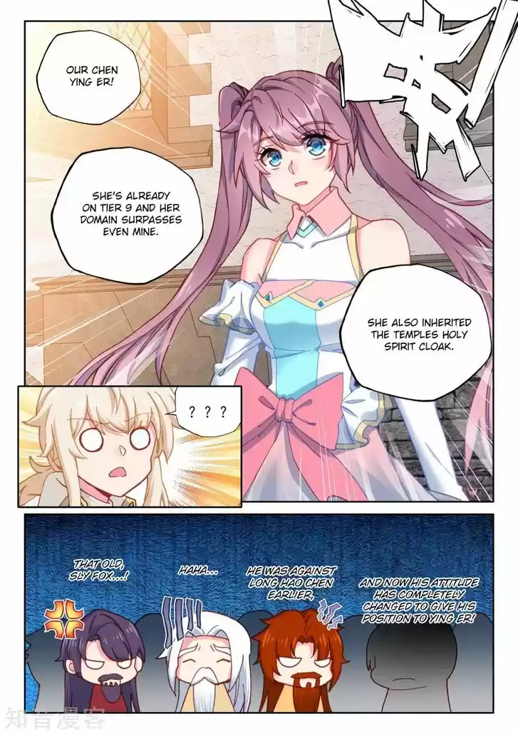 Shen Yin Wang Zuo 204