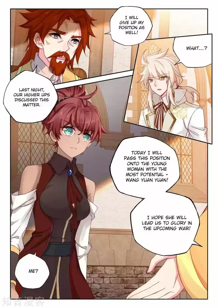 Shen Yin Wang Zuo 204