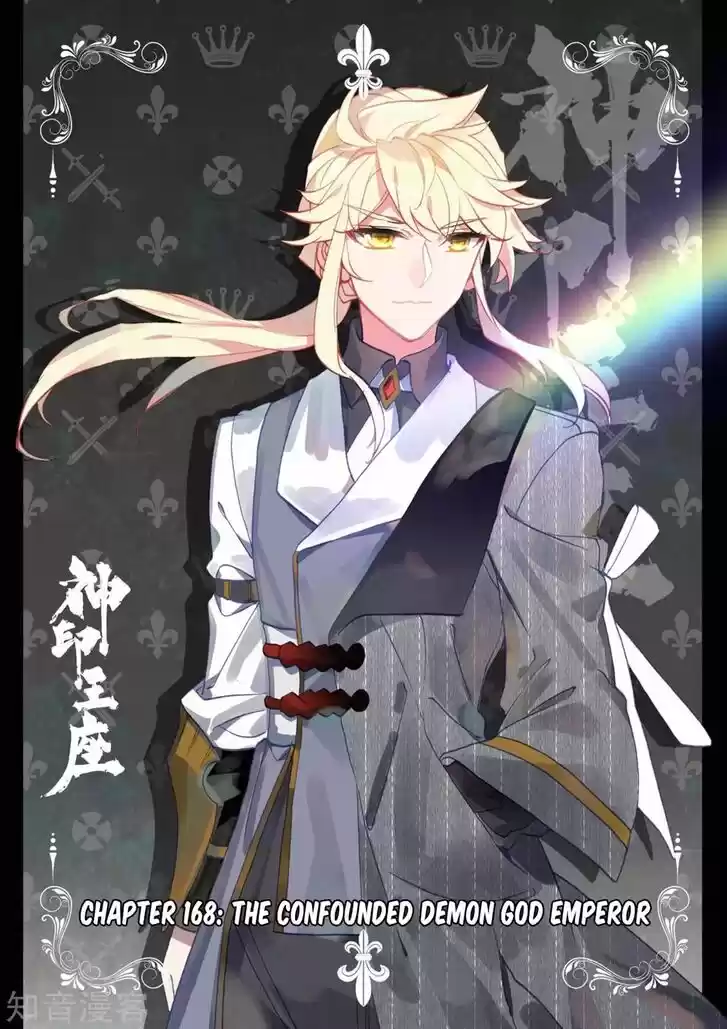 Shen Yin Wang Zuo 205