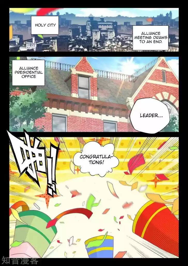 Shen Yin Wang Zuo 205